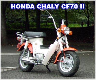 Honda Chaly CF70