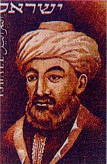 Moses Maimonides